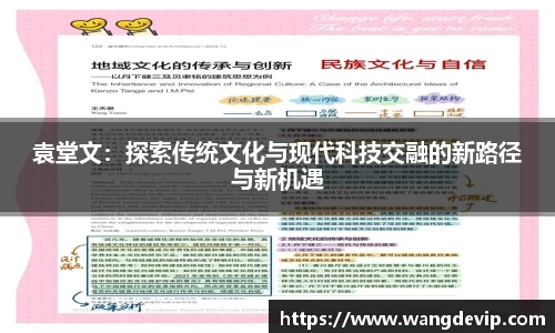 优游国际ub8