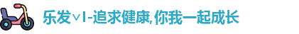 乐发∨I